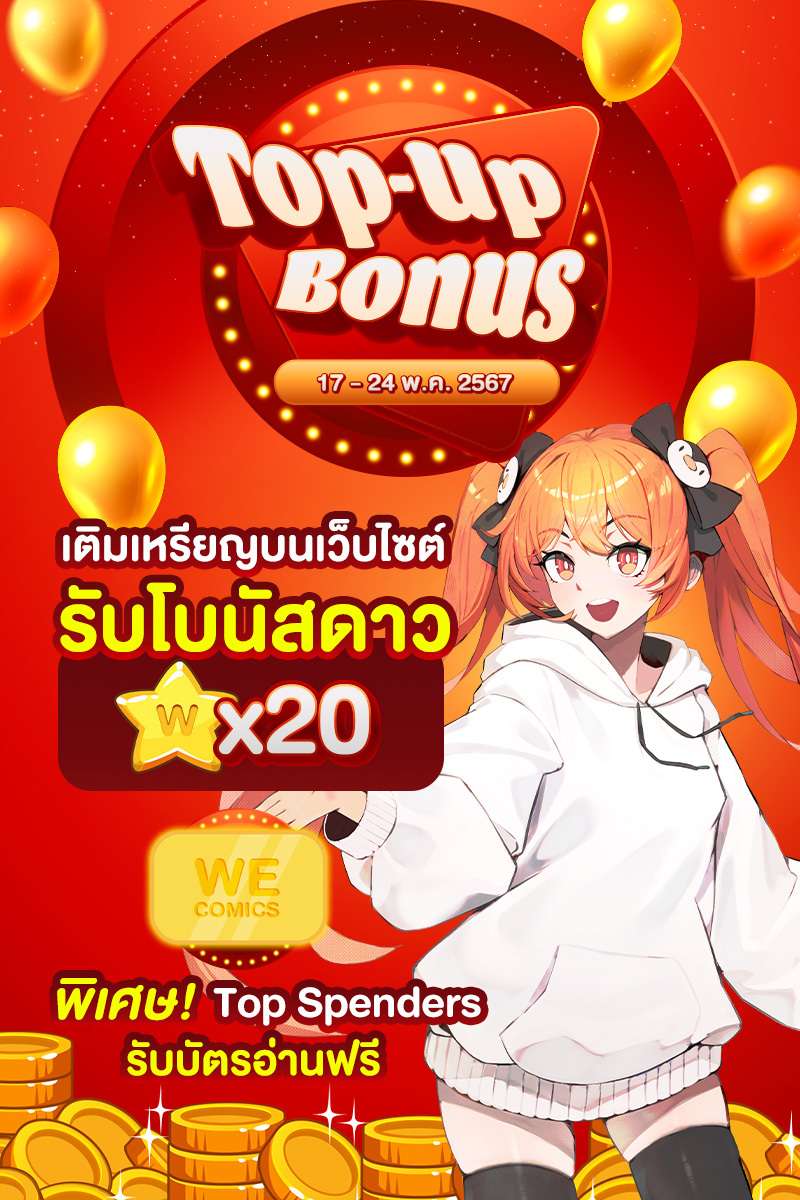 ANM Web_Top Up Bonus 