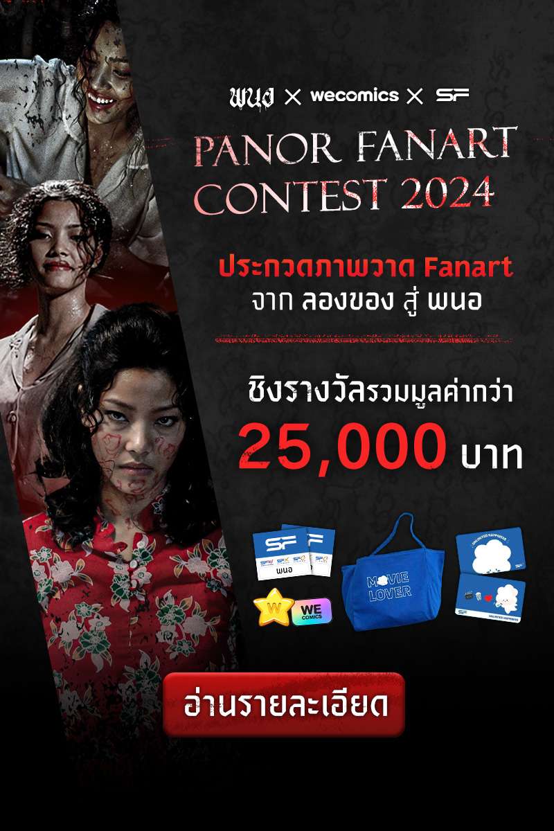 ANM Web_Contest