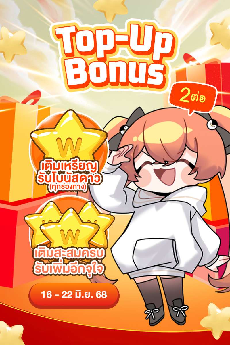 ANM Web_Top  Up Bonus