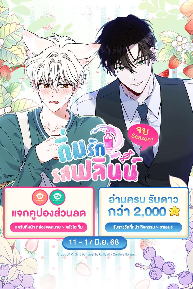 ANM Web_End Title