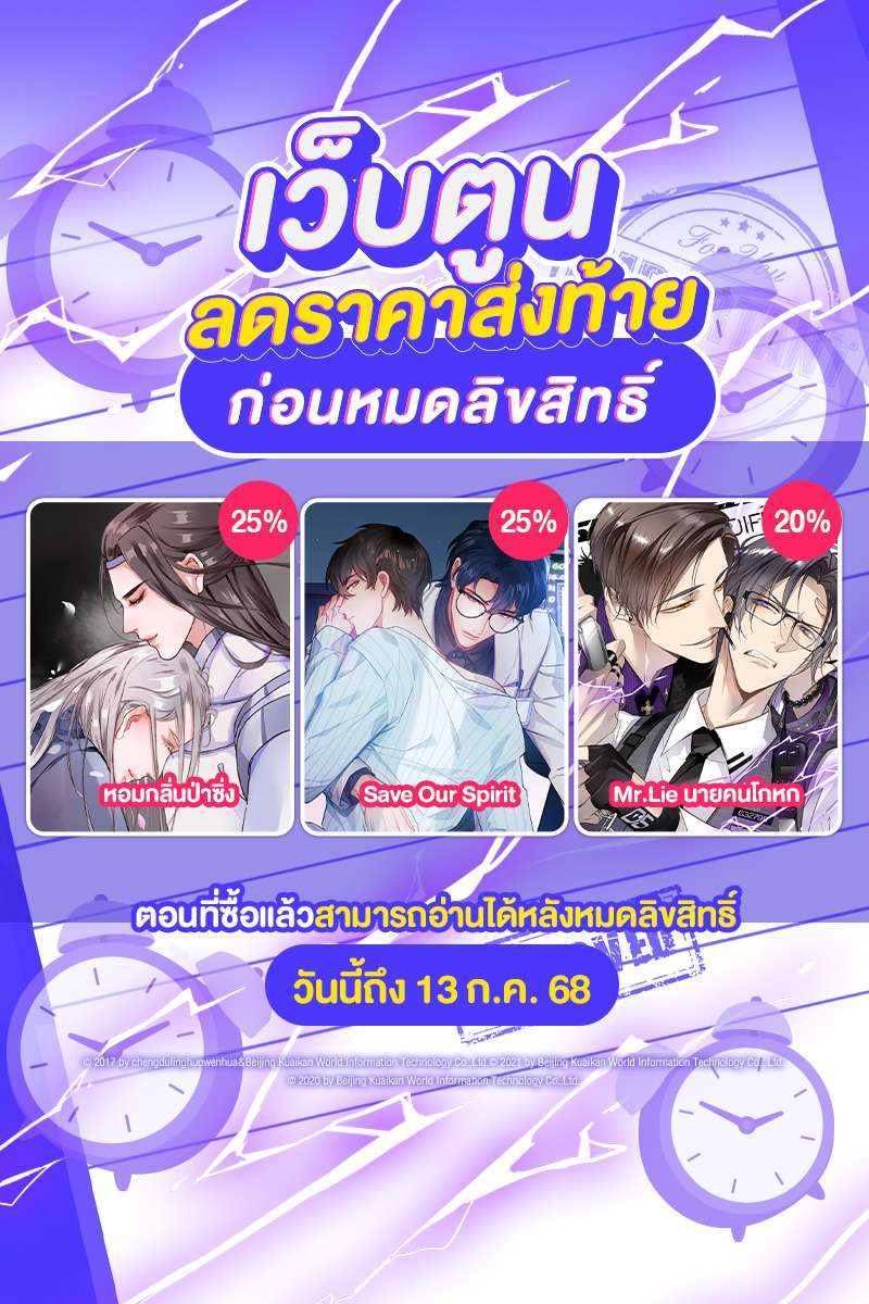 ANM Web_Sale