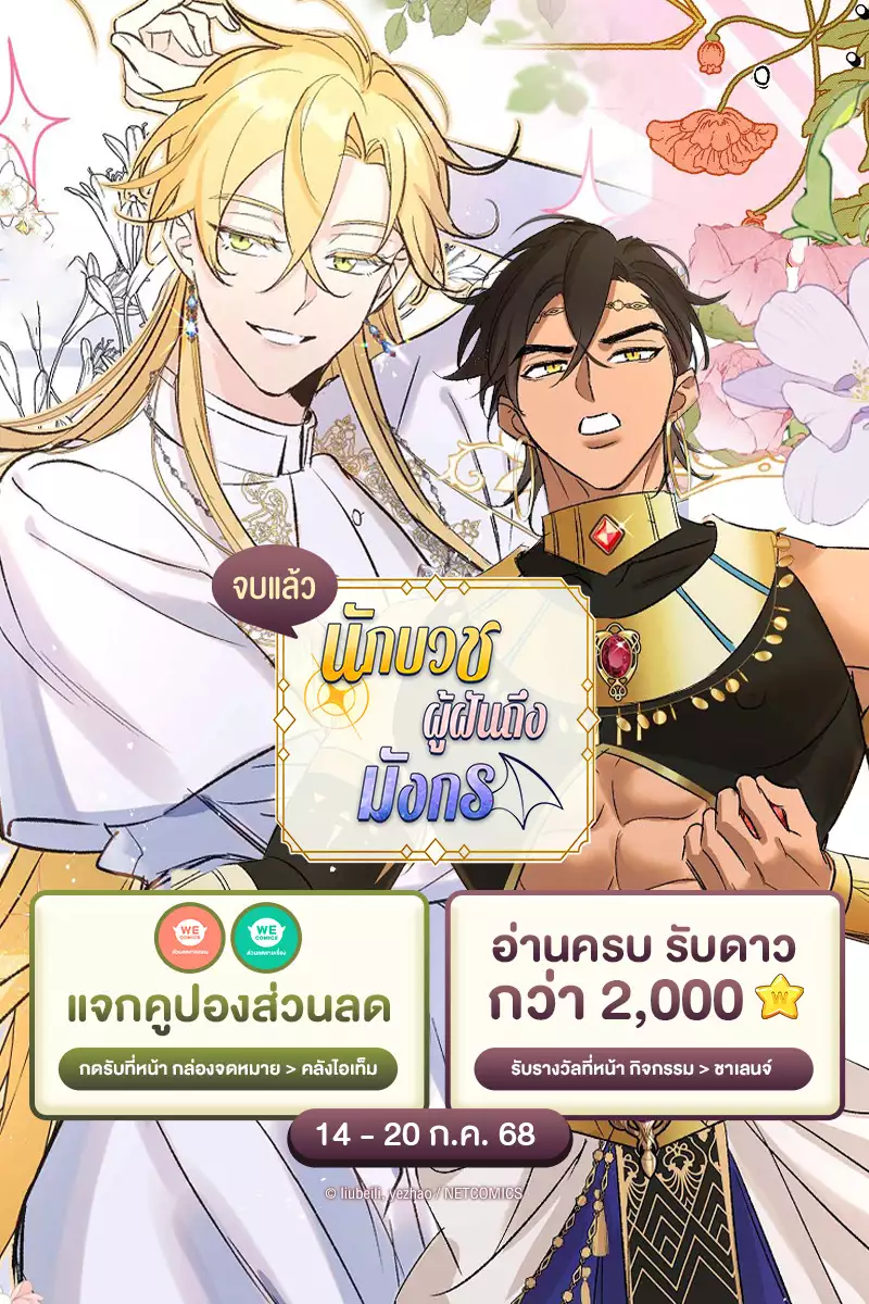 ANM Web_End Title