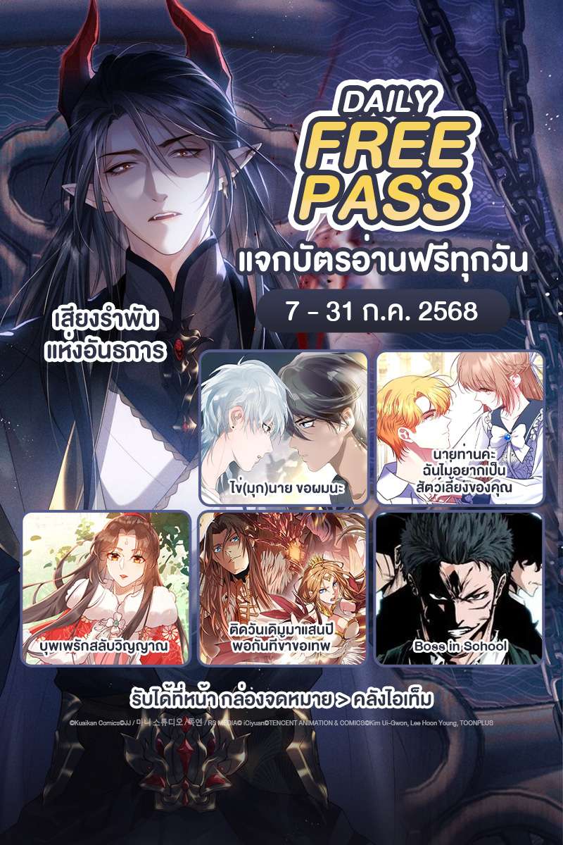 ANM Web_Daily Free Pass