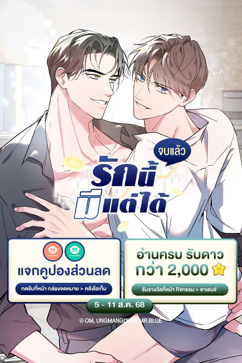 ANM Web_End Title