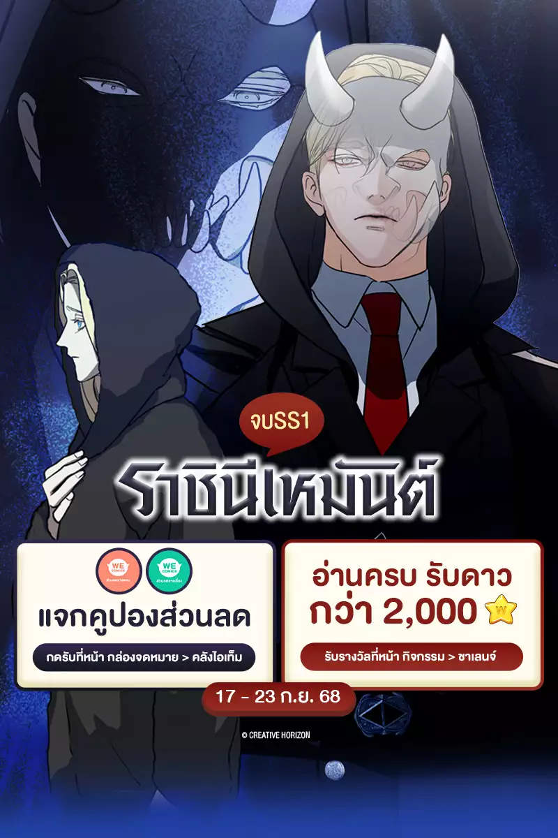 ANM Web_End Title