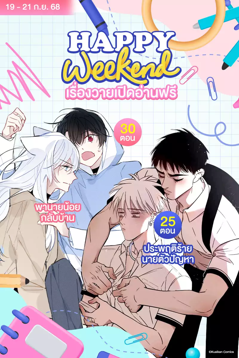 ANM Web_Free Read