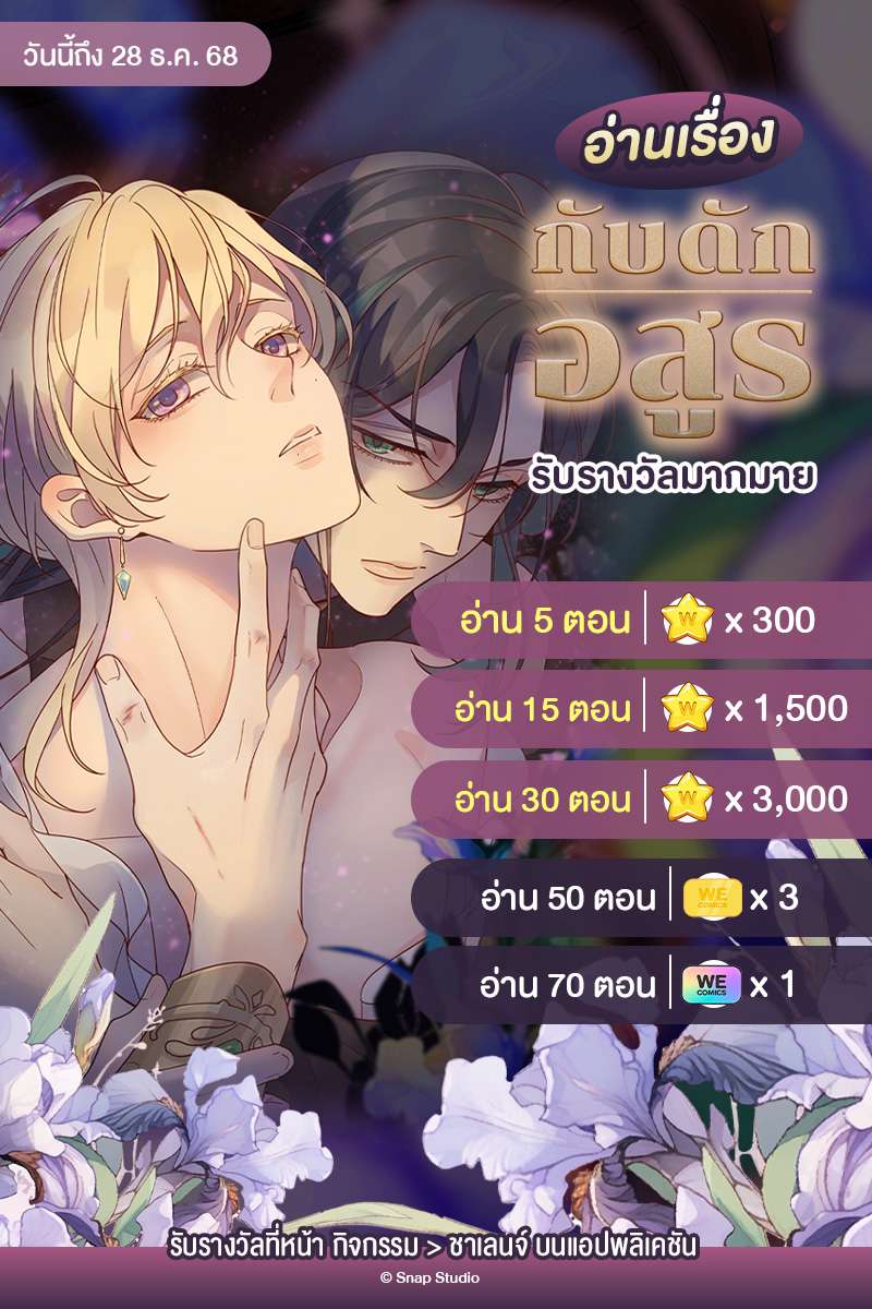 ANM Web_Reading Challenge