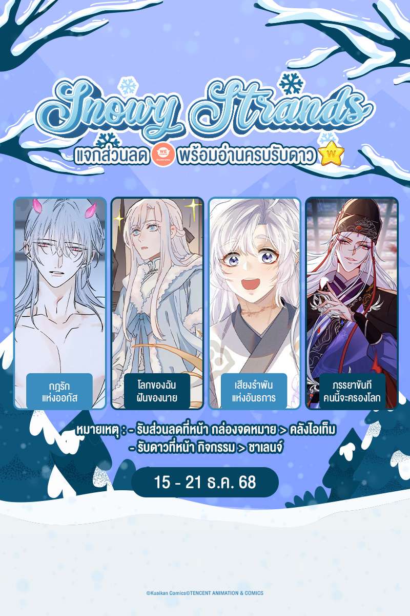 ANM Web_Toon Spotlight