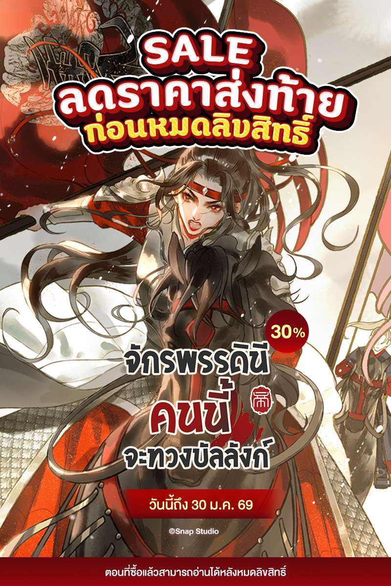 ANM Web_SALE Contract