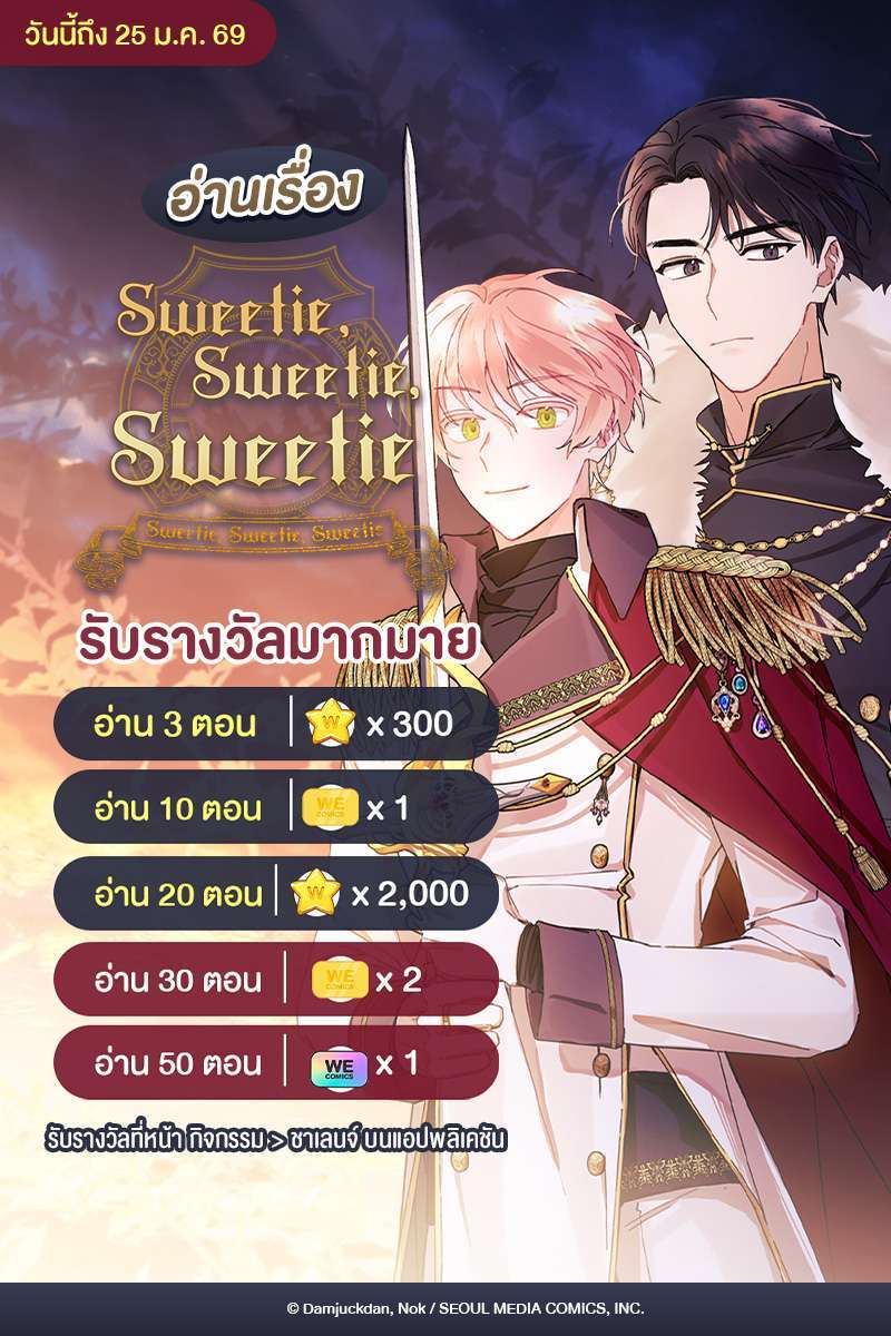 ANM Web_Reading Challenge