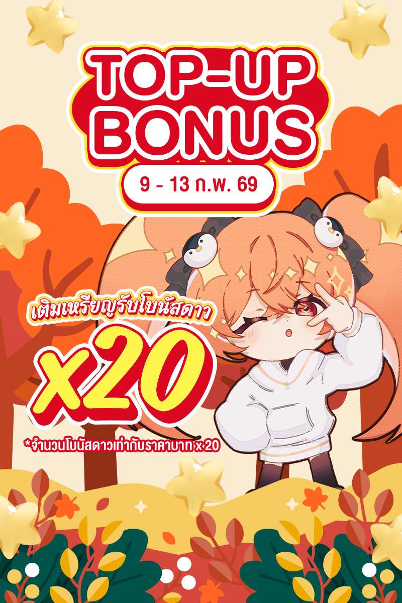 ANM Web_Top-Up Bonus