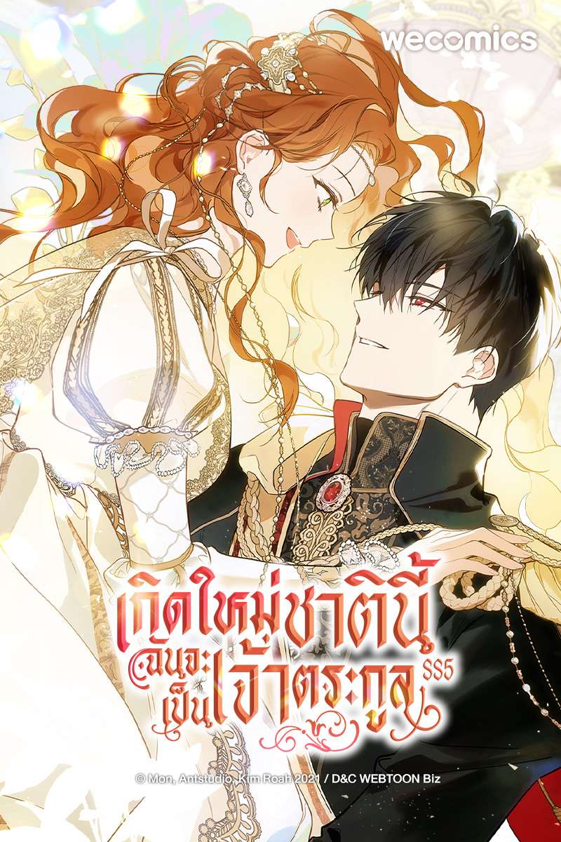 ANM Web_การ์ตูนแนะนำ