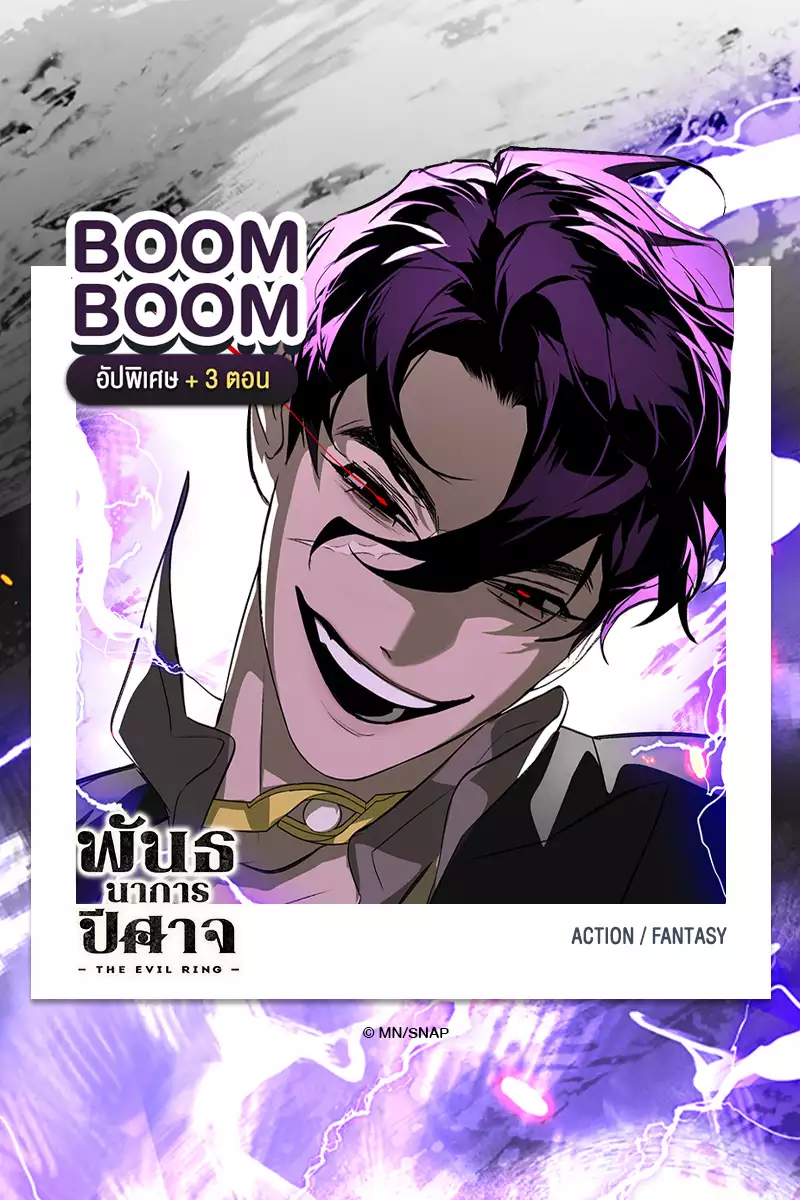 ANM Web_Boom