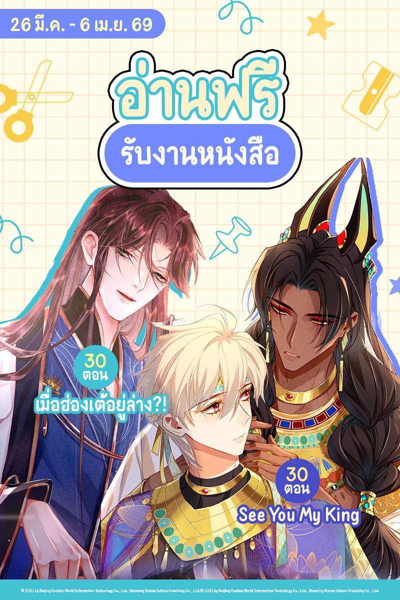 ANM Web_Free Read Lilac