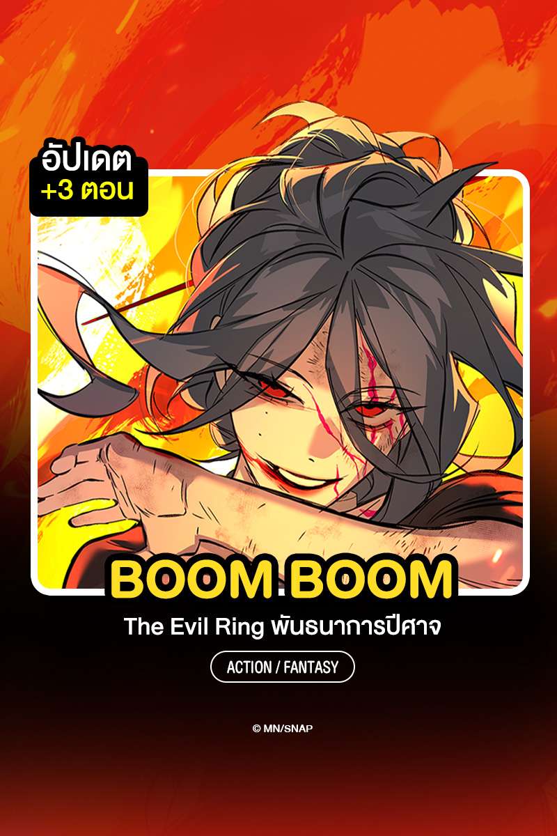 ANM Web_Boom