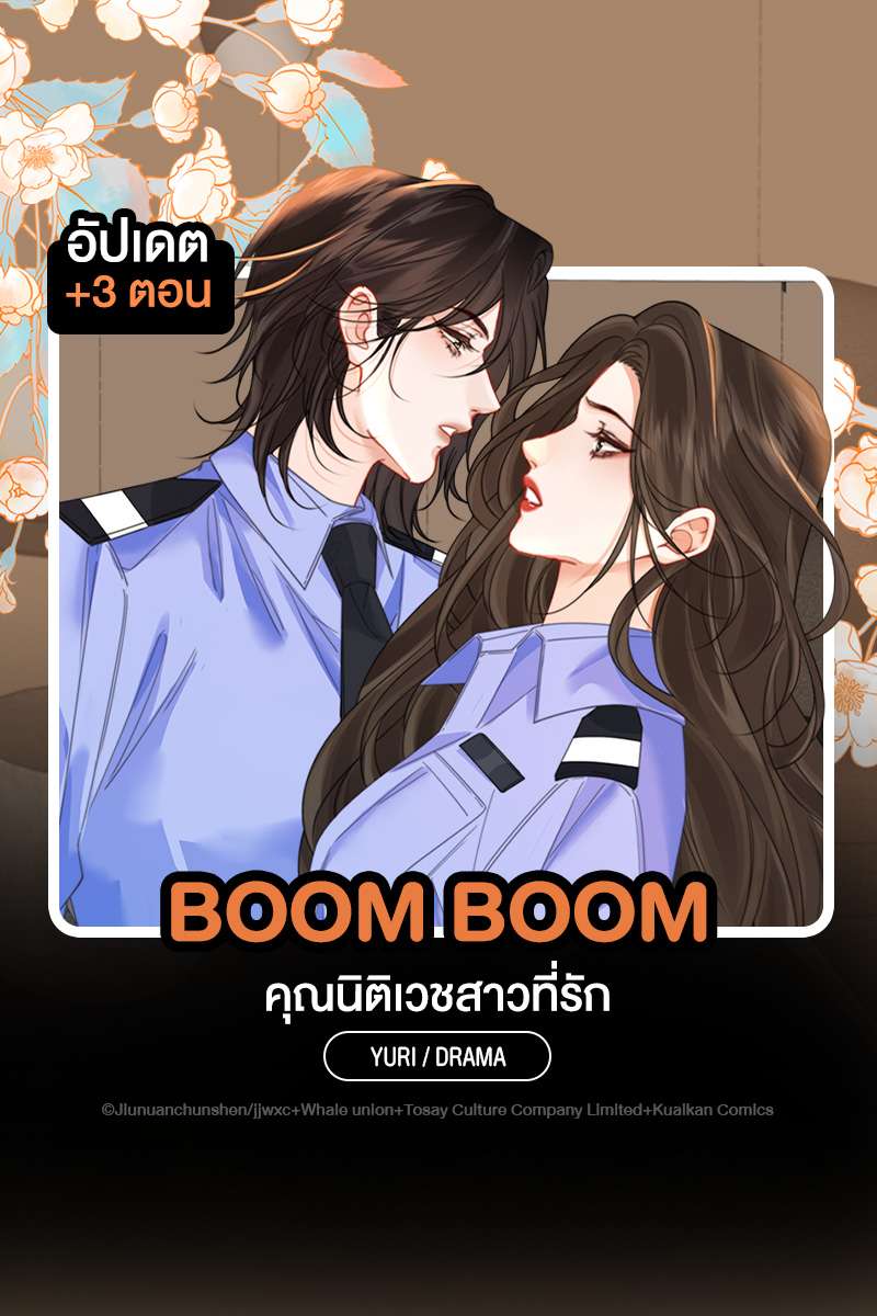 ANM Web_Boom
