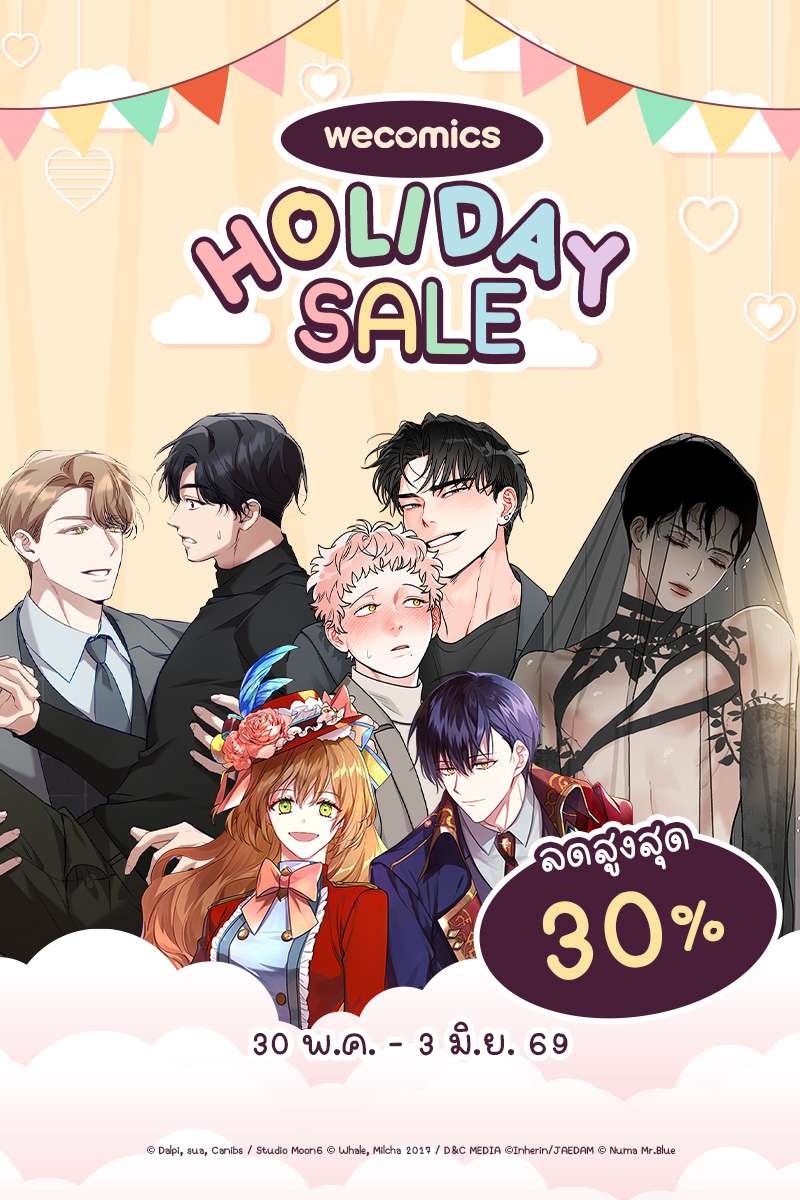 ANM Web_Holiday Sale