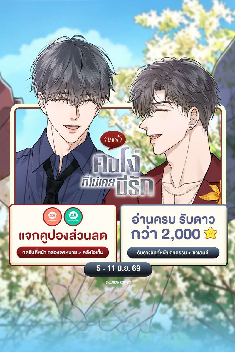 ANM Web_End Title