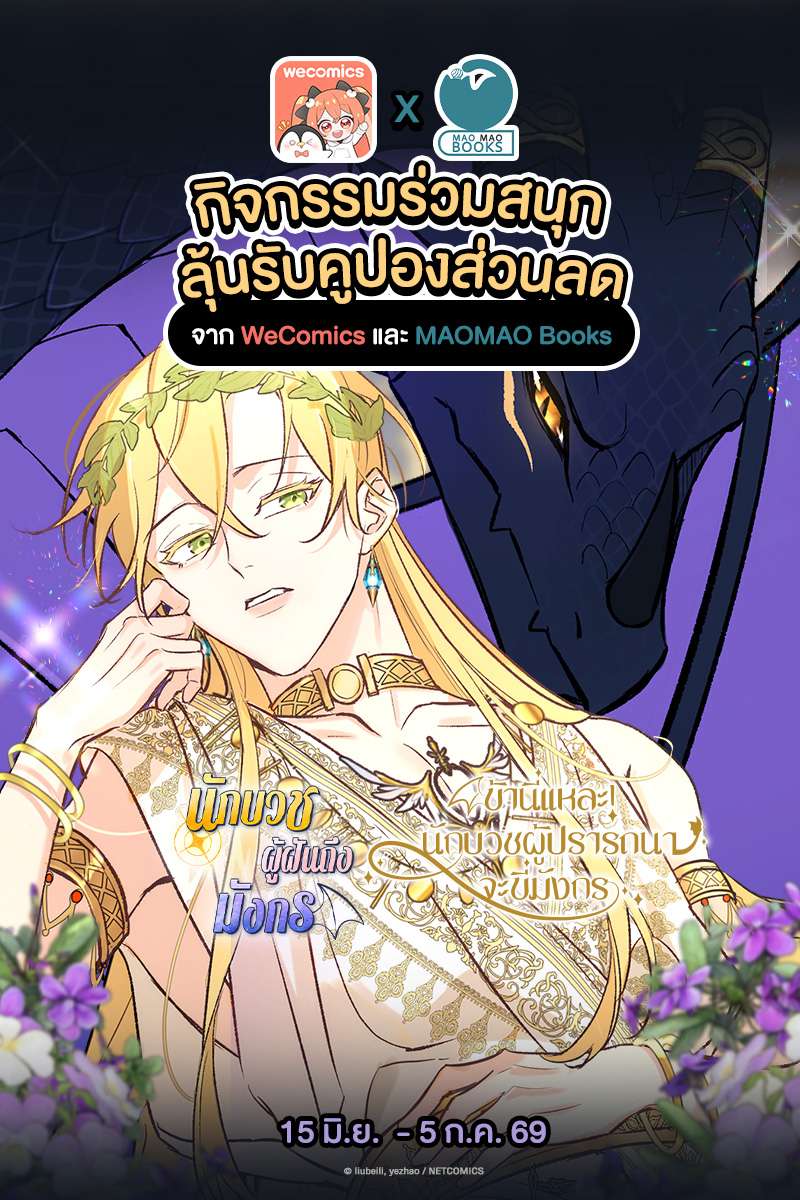 ANM Web_MaoMaoxWeComics