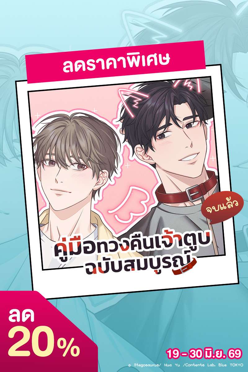 ANM Web_Sale SCP