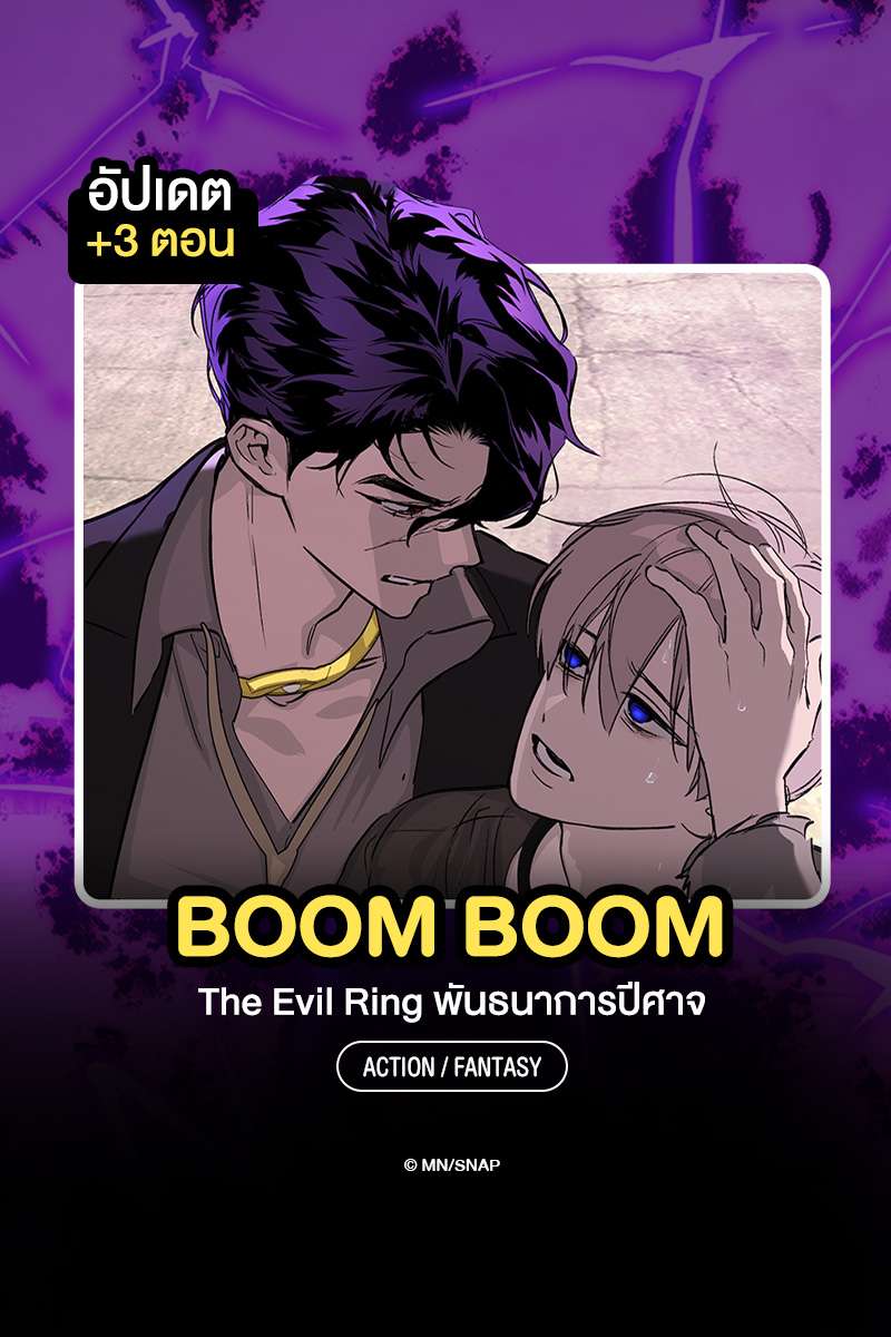 ANM Web_Boom