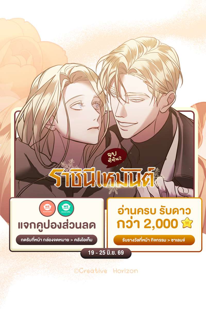 ANM Web_End Title