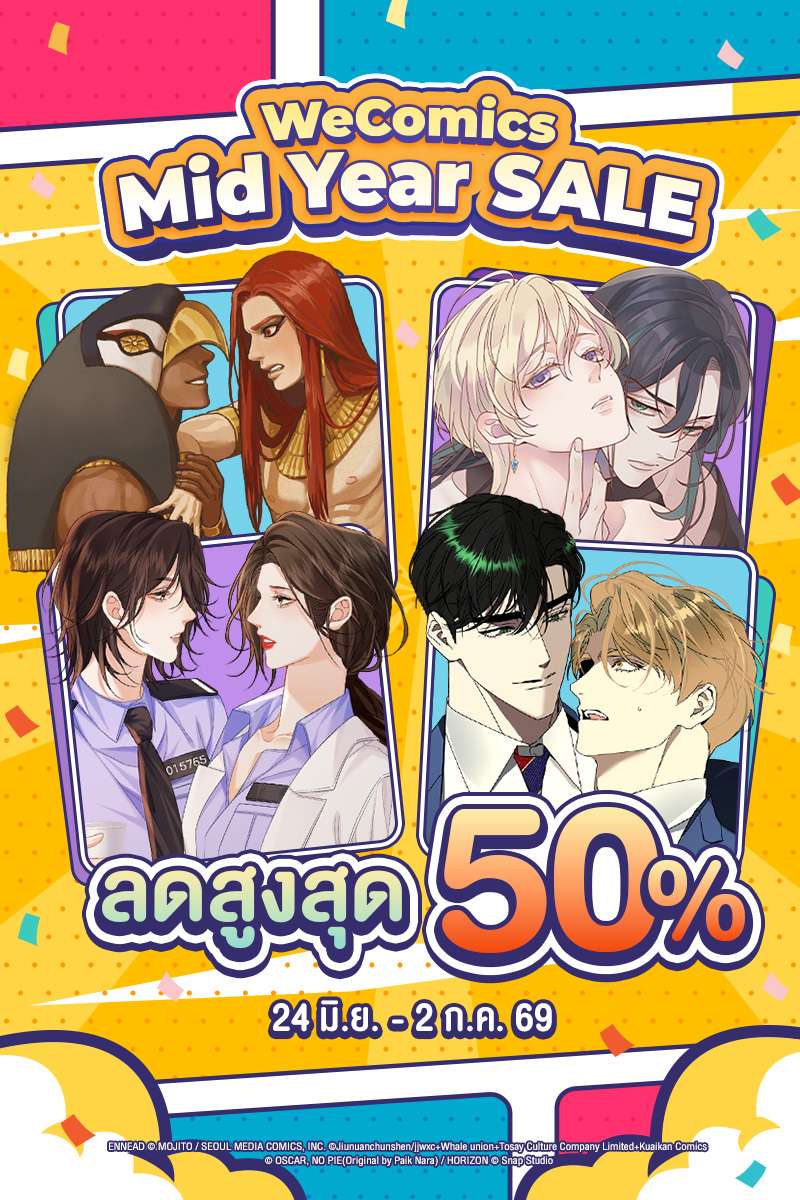 ANM Web_Mid Year Sale