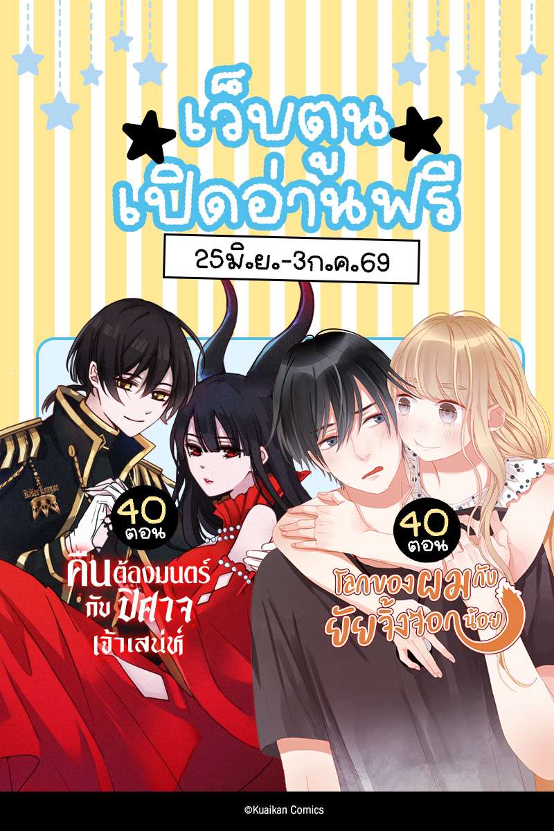 ANM Free_Free Read