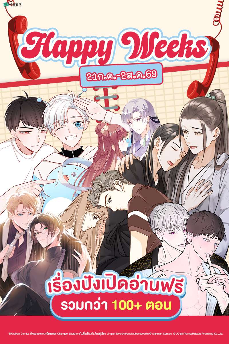 ANM Web_Free Read