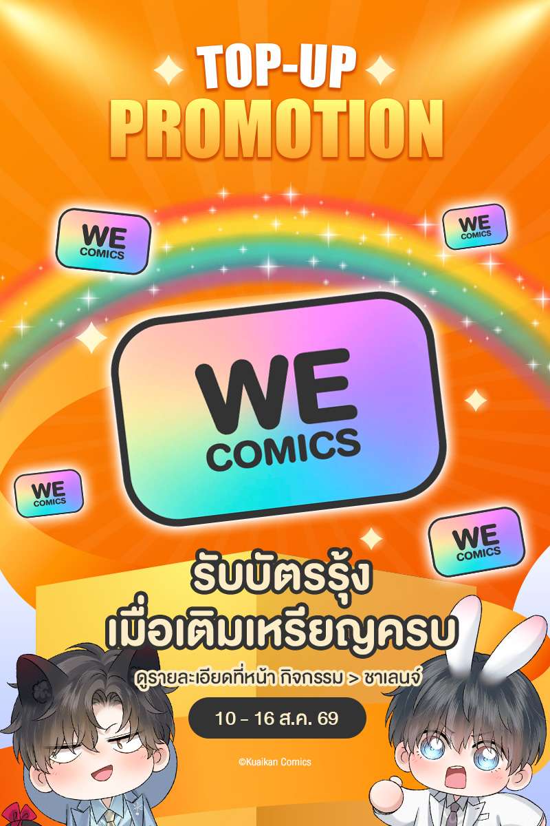 ANM Web_Top-Up Promotion