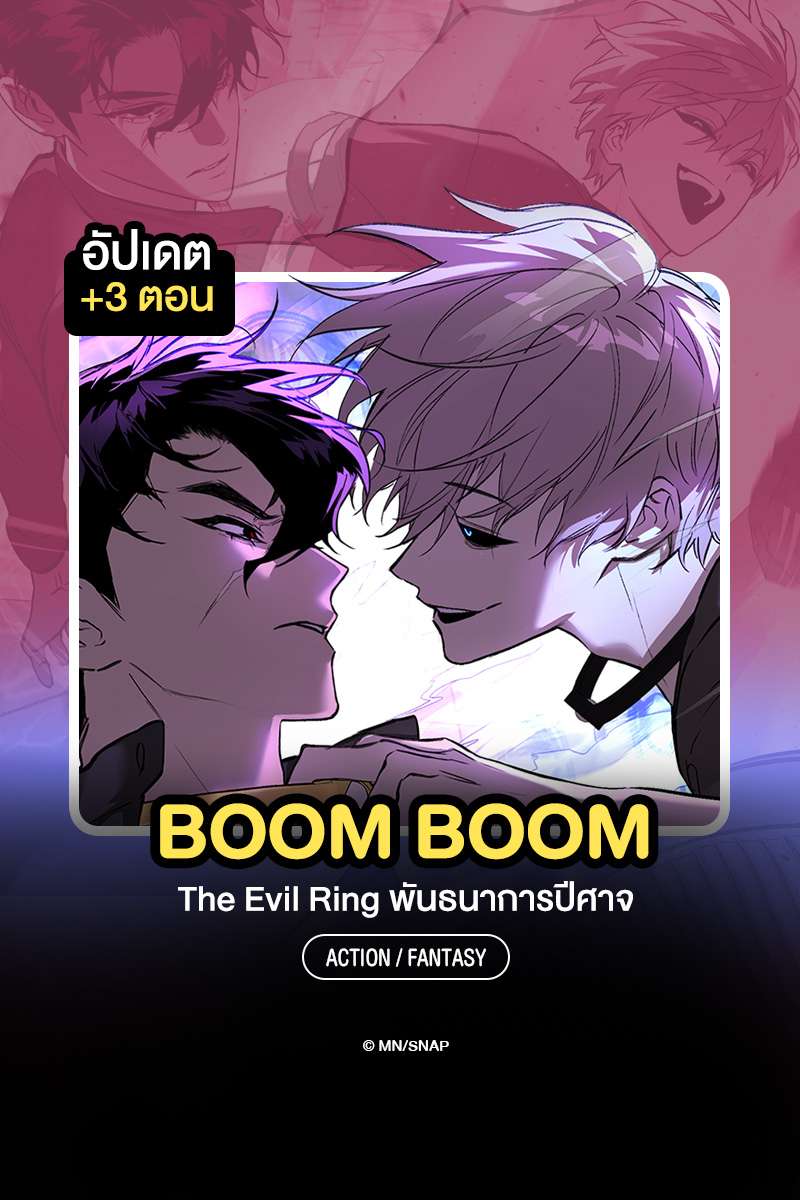 ANM Web_Boom