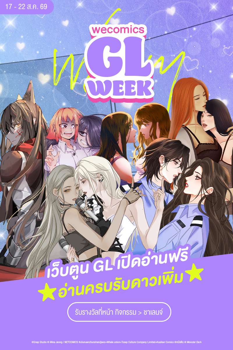 ANM Web_GL Week