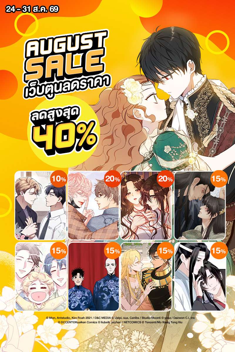 ANM Web_SALE