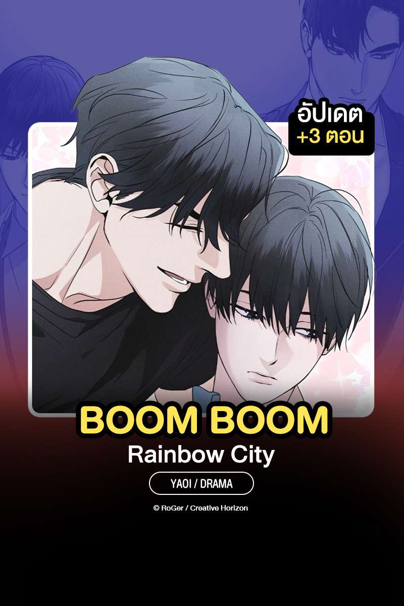 ANM Web_Boom