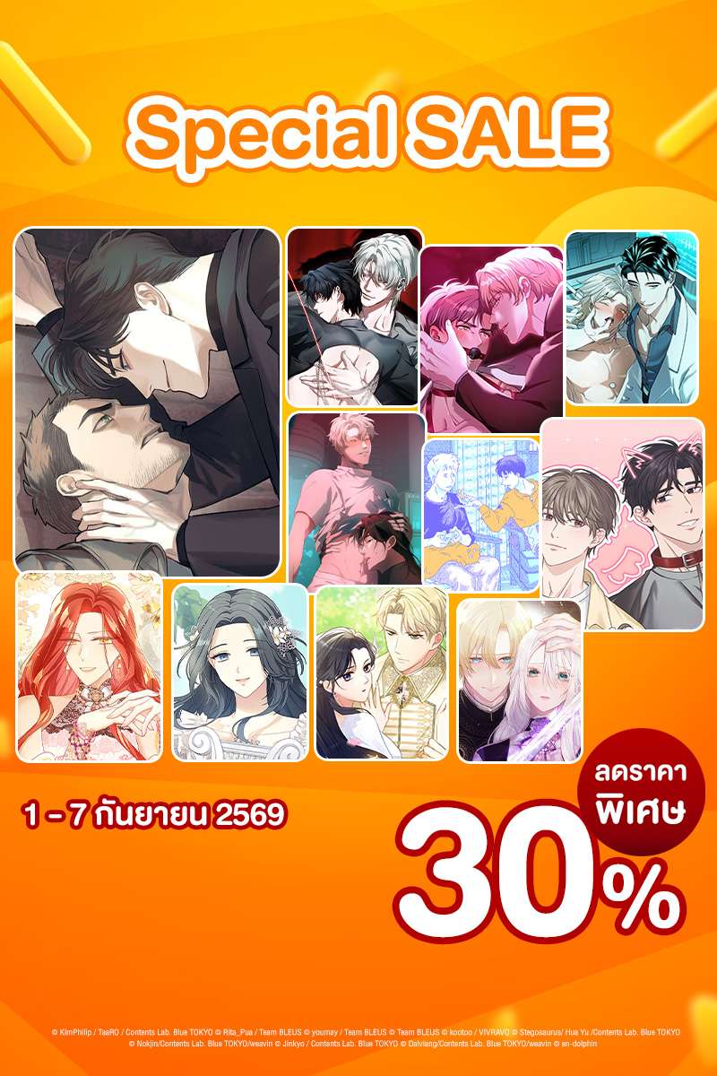 ANM Web_SALE SCP