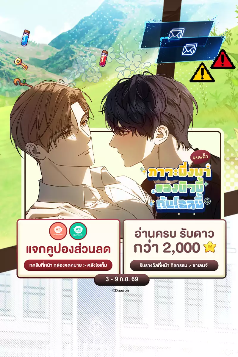 ANM Web_End Title
