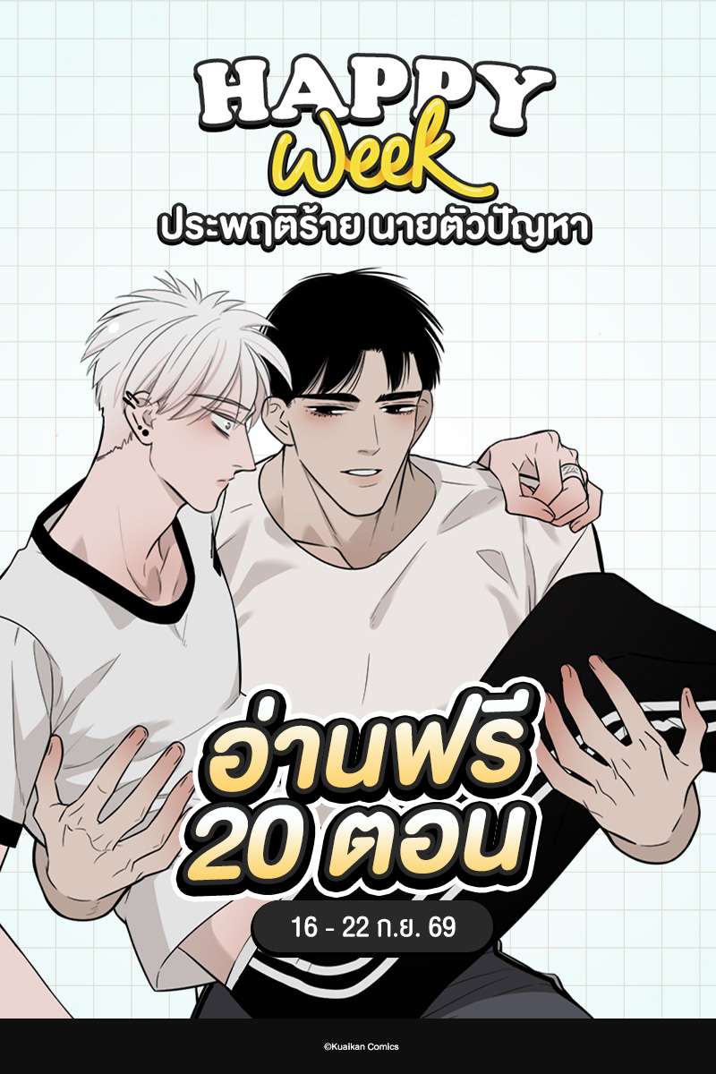 ANM Web_Free Read