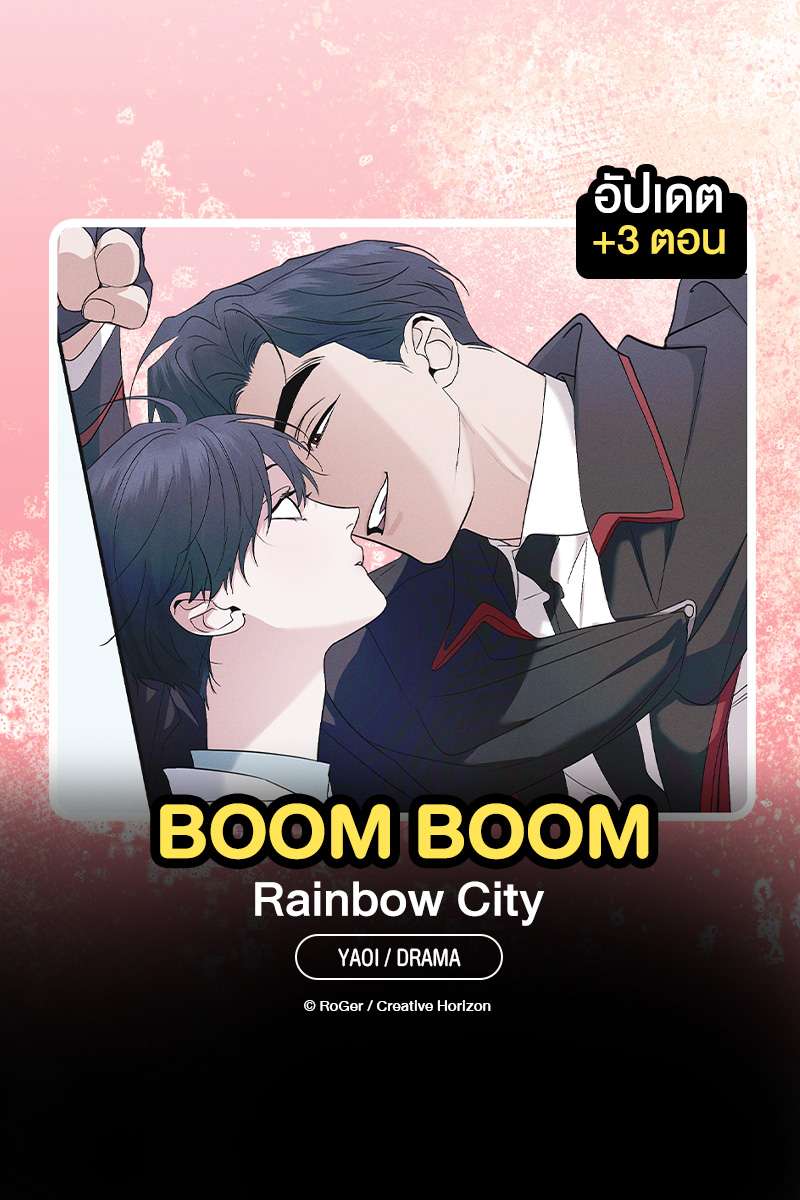 ANM Web_Boom