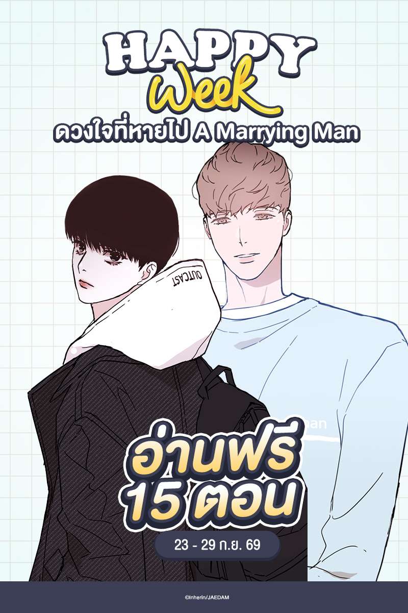ANM Web_Free Read