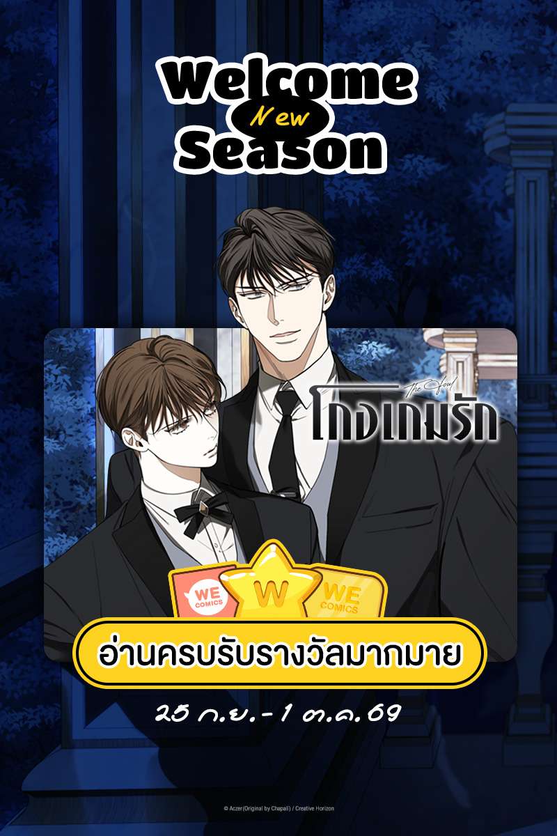 ANM Web_Welcome New Season