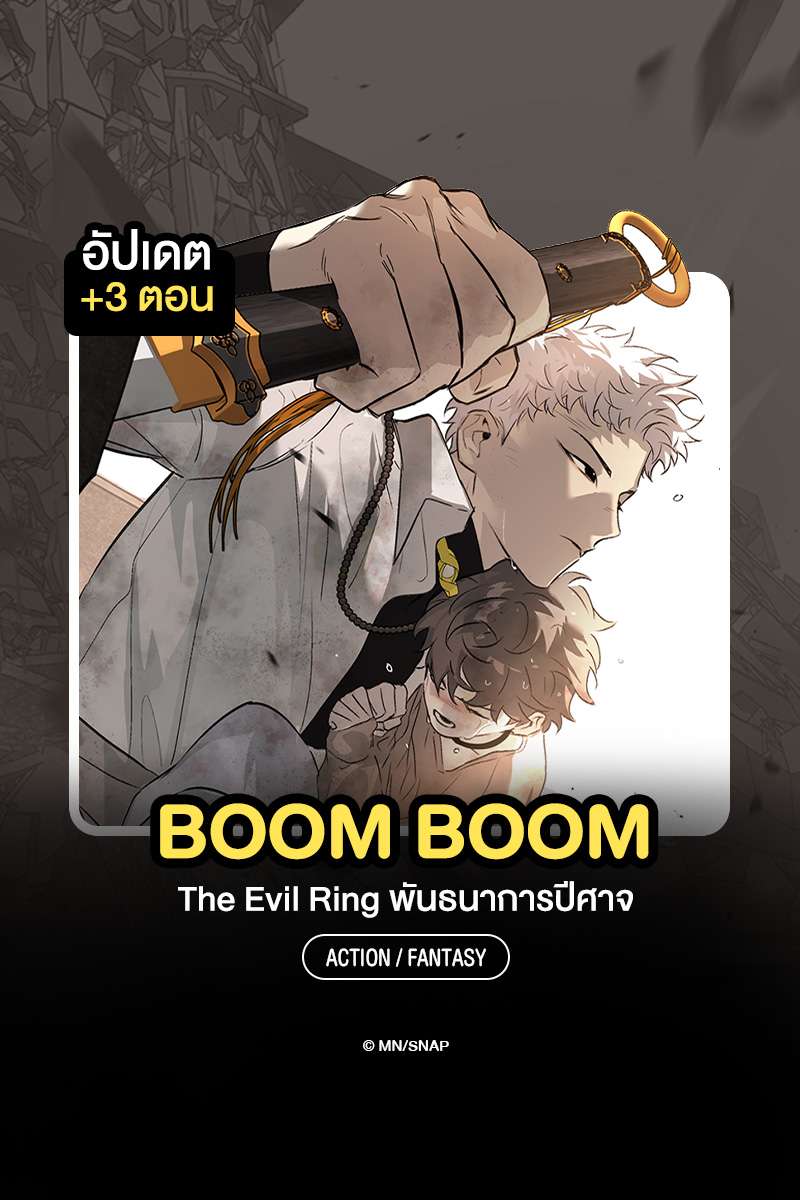 ANM Web_Boom