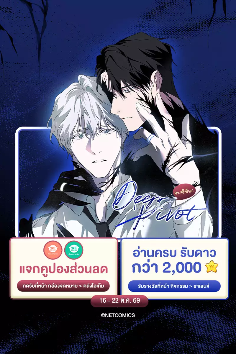 ANM Web_End Title