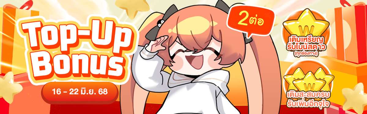 Wecomics Banner
