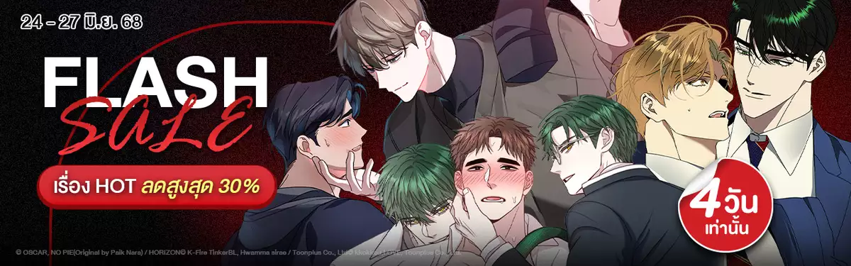 Wecomics Banner