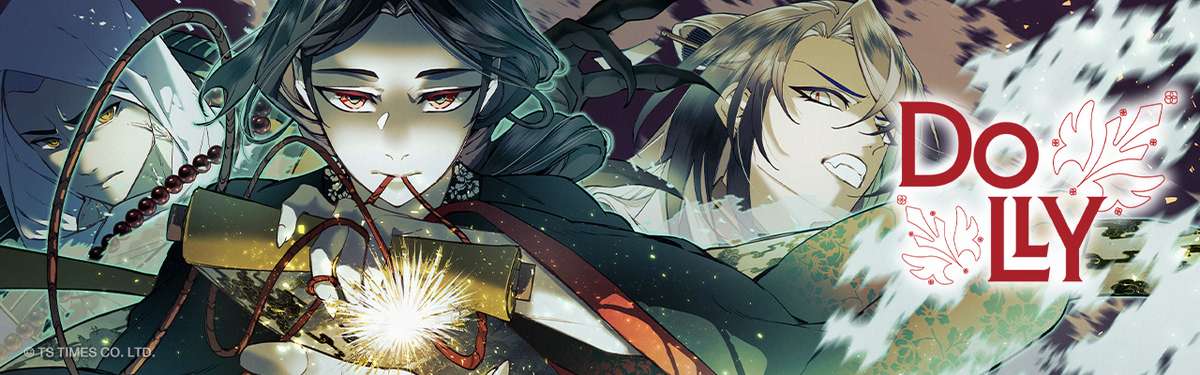 Dolly แม่มดพันปี