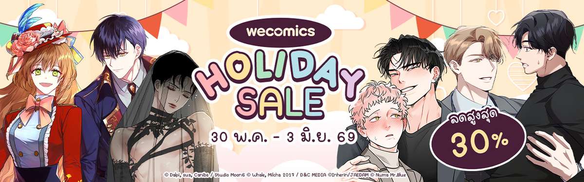 Wecomics Banner