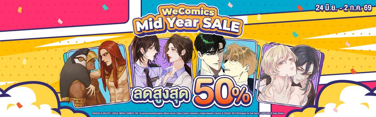 Wecomics Banner