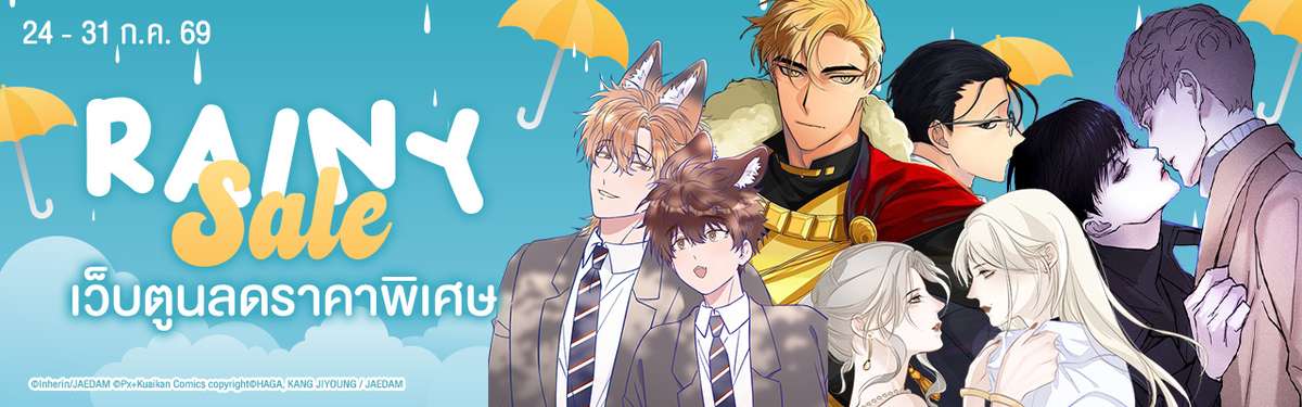 Wecomics Banner