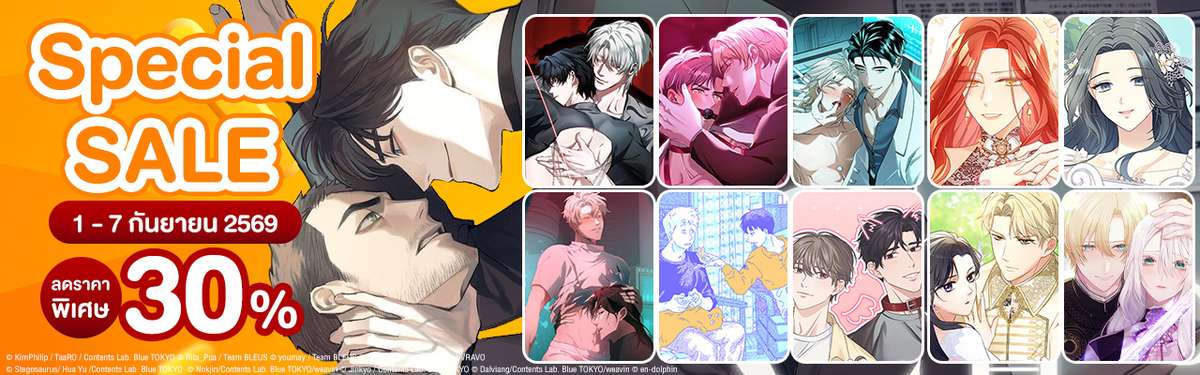 Wecomics Banner