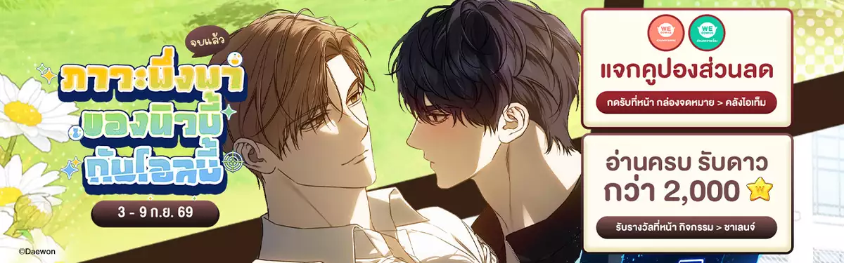 ภาวะพึ่งพาของนิวบี้กับโอลบี้